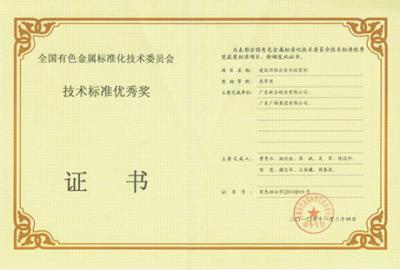 Excellence Award for Drafting Wood Grain Standards