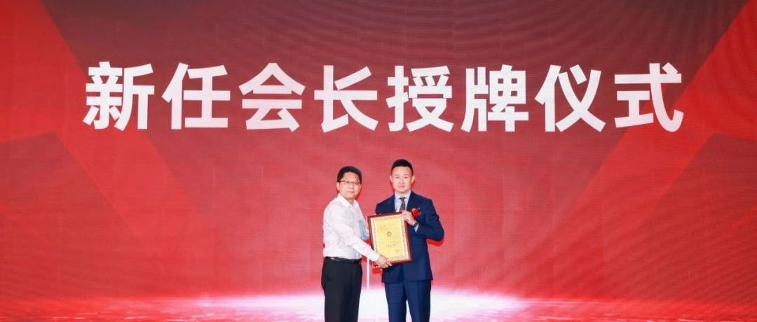 品質(zhì)門窗再出發(fā)，佛山門窗業(yè)協(xié)會十周年再啟程