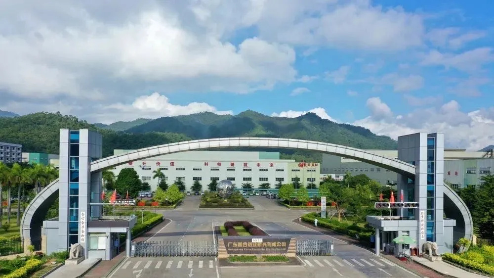 第133屆廣交會(huì)，新河鋁材掃榻歡迎！