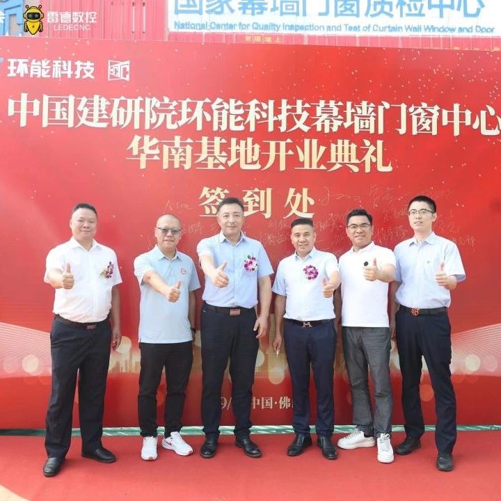 聚勢(shì)發(fā)展，新河為門窗行業(yè)發(fā)展加持！