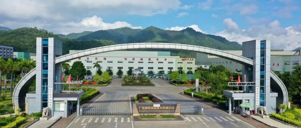 【實(shí)至名歸】新河鋁材入選國家級制造業(yè)單項(xiàng)冠軍