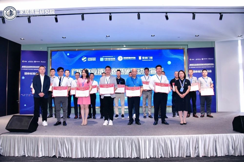 助力門窗行業(yè)低碳發(fā)展，新河助推行業(yè)標(biāo)準(zhǔn)化升級