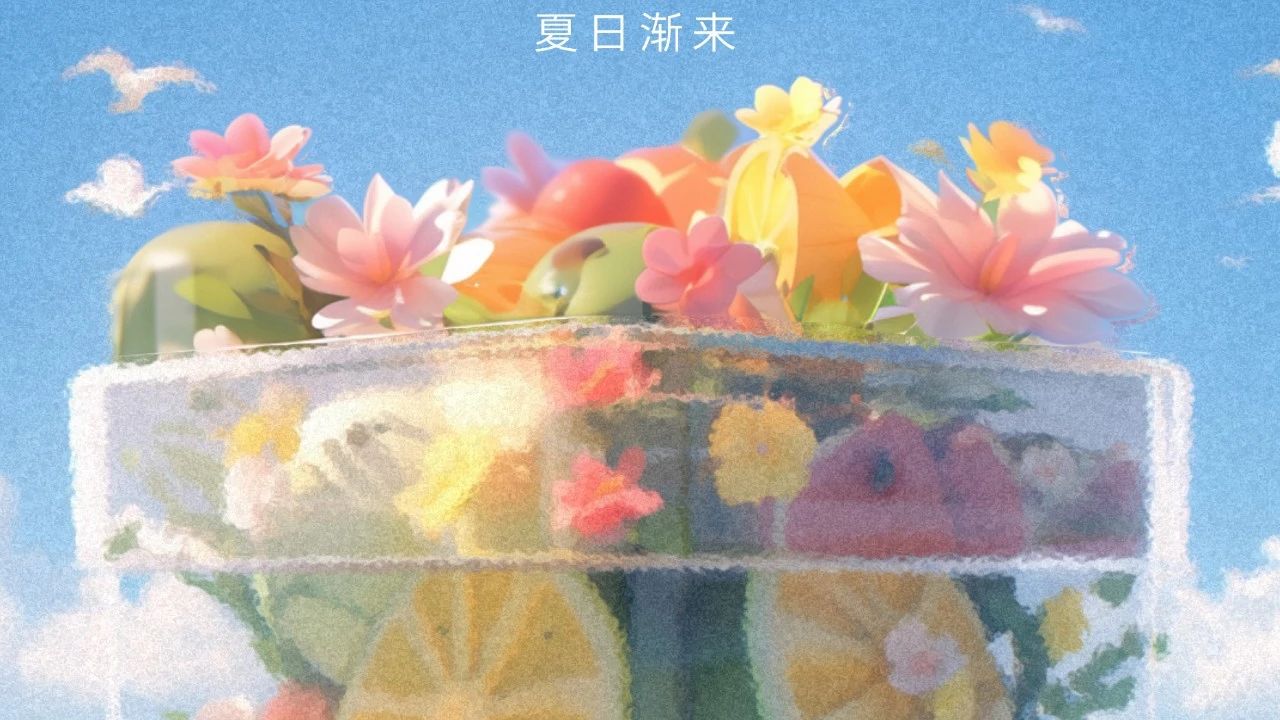 立夏 | 時維立夏，萬物熱烈，順頌時祺，謹(jǐn)祝夏安